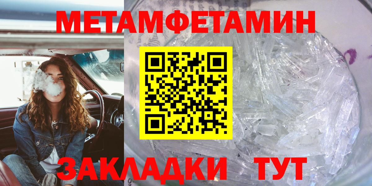 Белореченск  АМФ Premium  Вход с VPN 