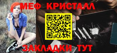 гашиш Иваново