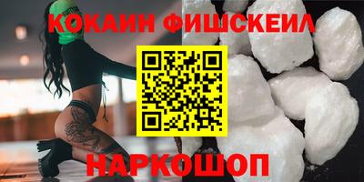 гашиш Иваново