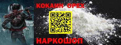 альфа пвп VHQ Ивантеевка