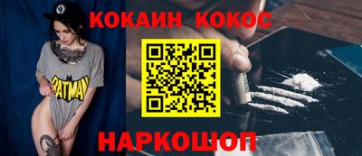 гашиш Иваново