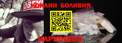 гашиш Иваново