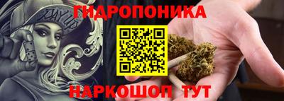 гашиш Иваново
