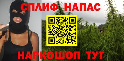 альфа пвп VHQ Ивантеевка