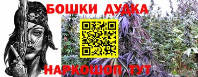 гашиш Иваново
