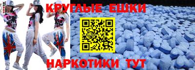 ешки Ижевск