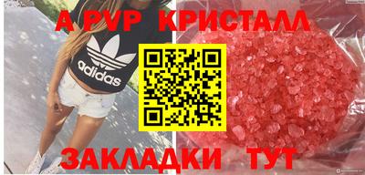 гашиш Иваново