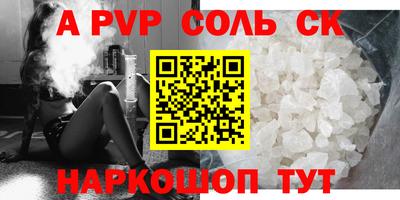 ешки Ижевск