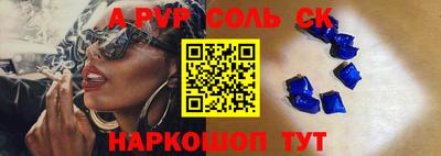 альфа пвп VHQ Ивантеевка