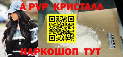 альфа пвп VHQ Ивантеевка