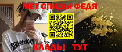 альфа пвп VHQ Ивантеевка