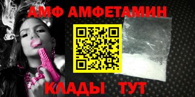 альфа пвп VHQ Ивантеевка