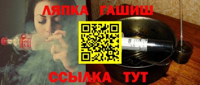 альфа пвп VHQ Ивантеевка