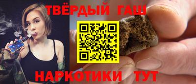 гашиш Иваново