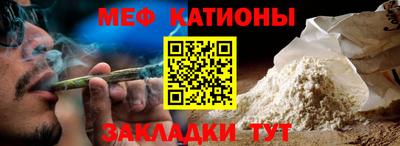альфа пвп VHQ Ивантеевка