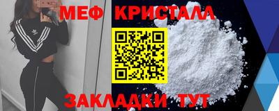альфа пвп VHQ Ивантеевка