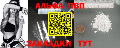 гашиш Иваново