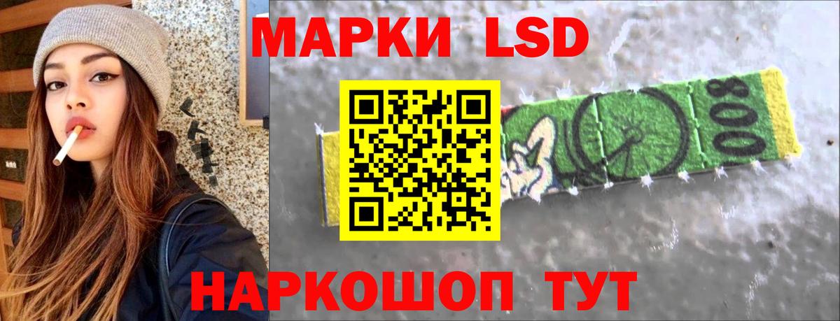 LSD-25 экстази кислота  Вход с VPN  ЛСД экстази  LSD-25 экстази кислота  Белореченск 