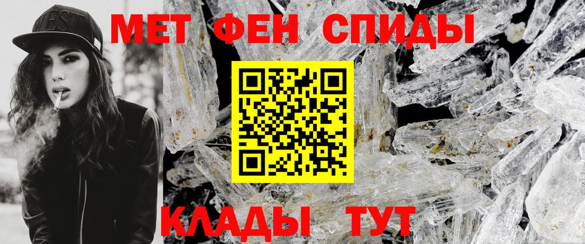 Метамфетамин Декстрометамфетамин 99.9% Белореченск