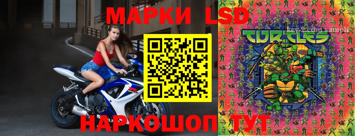 Марки NBOMe 1,5мг  Марки NBOMe 1,5мг  Вход с VPN  Белореченск 