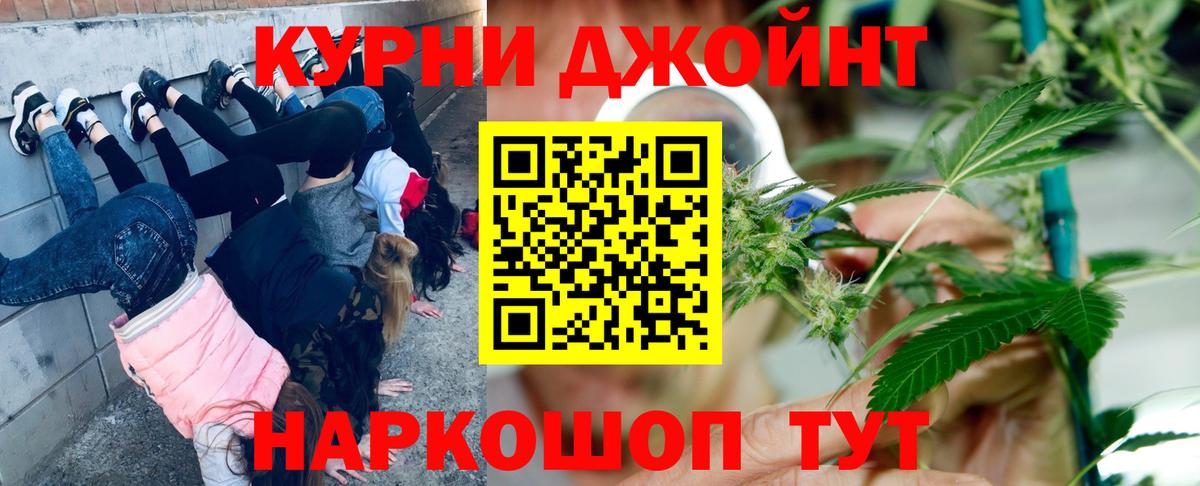 МАРИХУАНА семена Белореченск